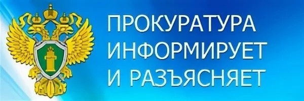 Административная ответственность за совершение правонарушений экстремистской направленности.