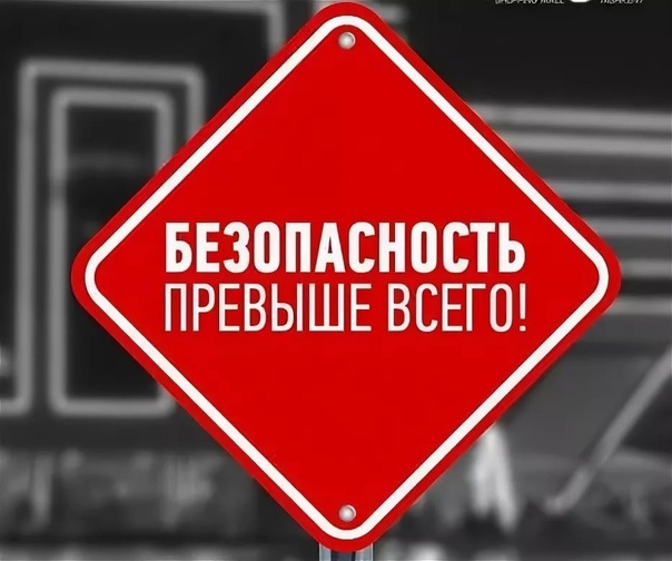 Памятки.